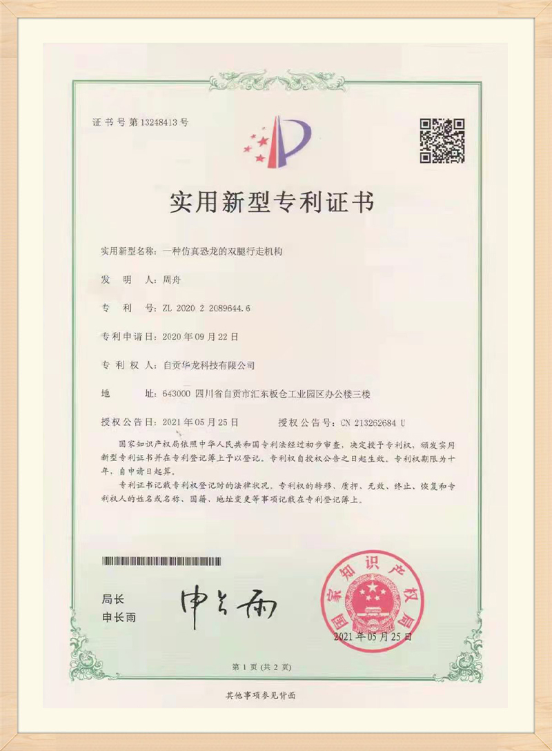 certificate (2)