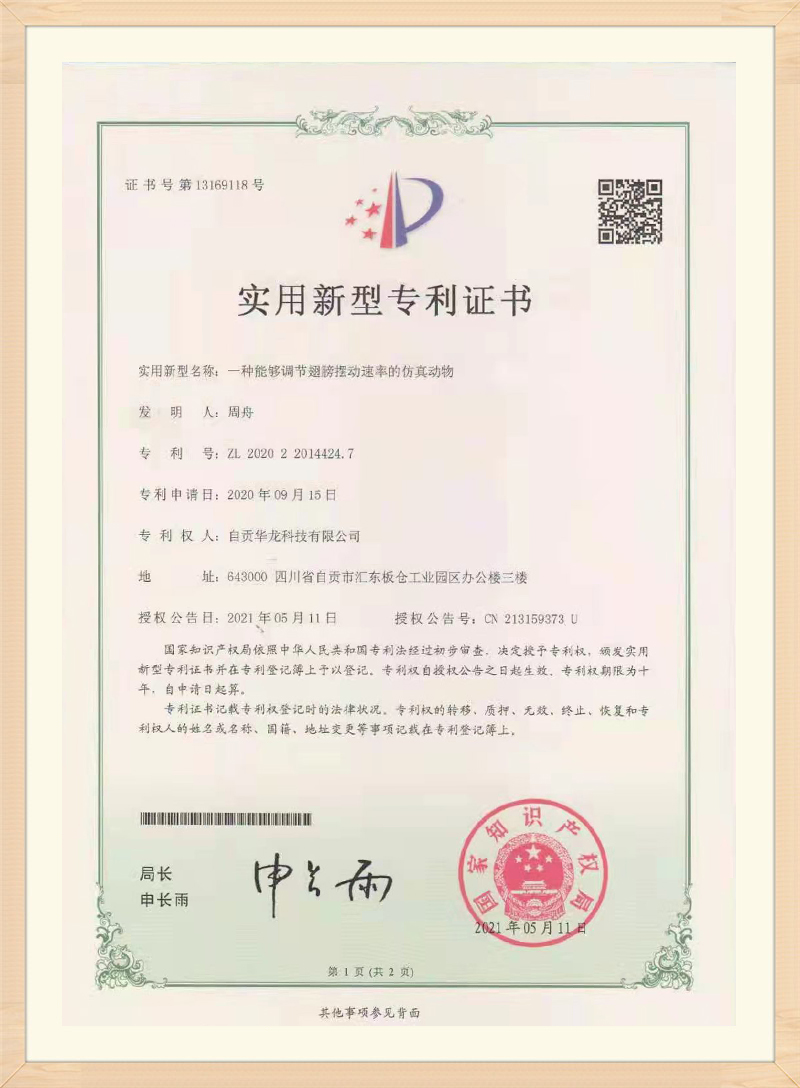 certificate (3)